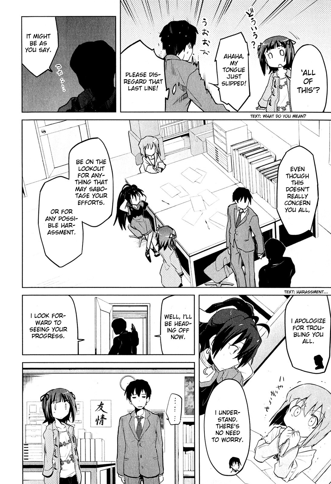 The iDOLM@STER 2: The World Is All One!! The Things I Can Do 第10页