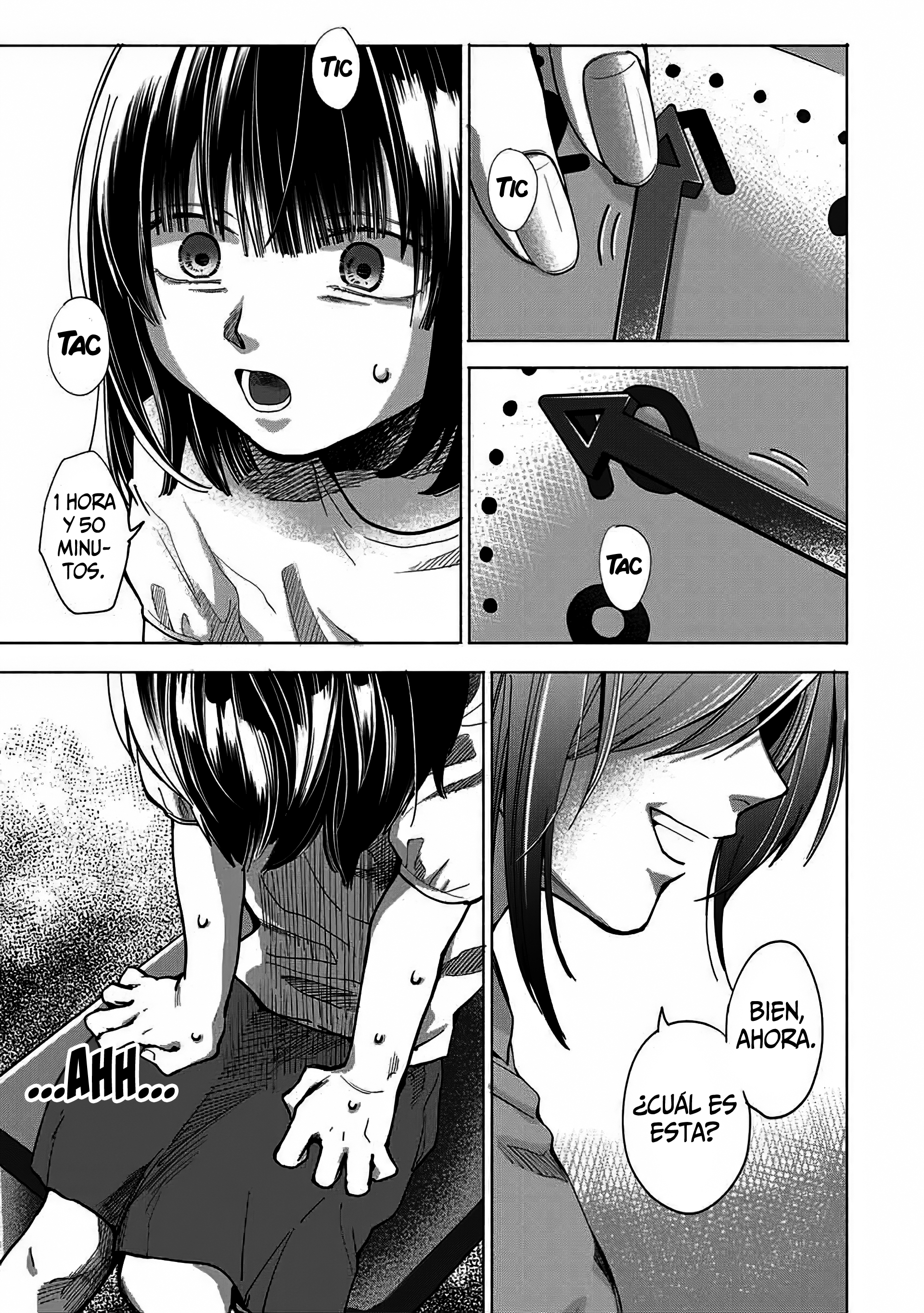 A Mother's Love, a Daughter's Prison Vulgar 第3页