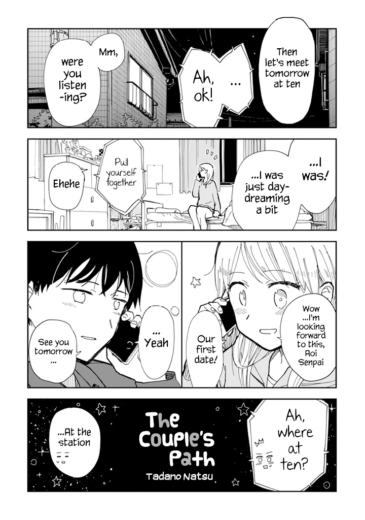 Yukuyuku Futari 第1页