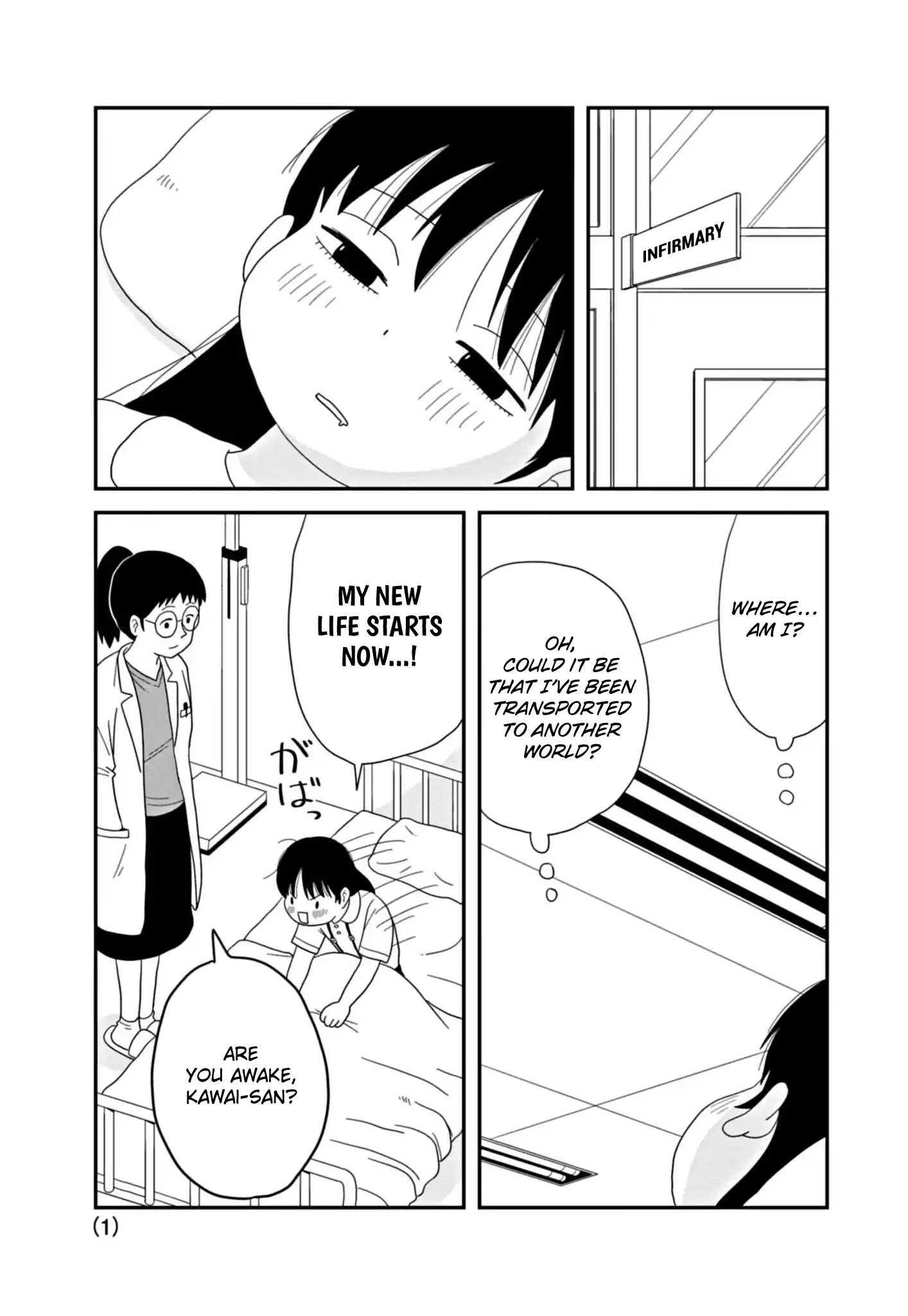 Kawai Full Throttle! Ch. 1.3 第1页