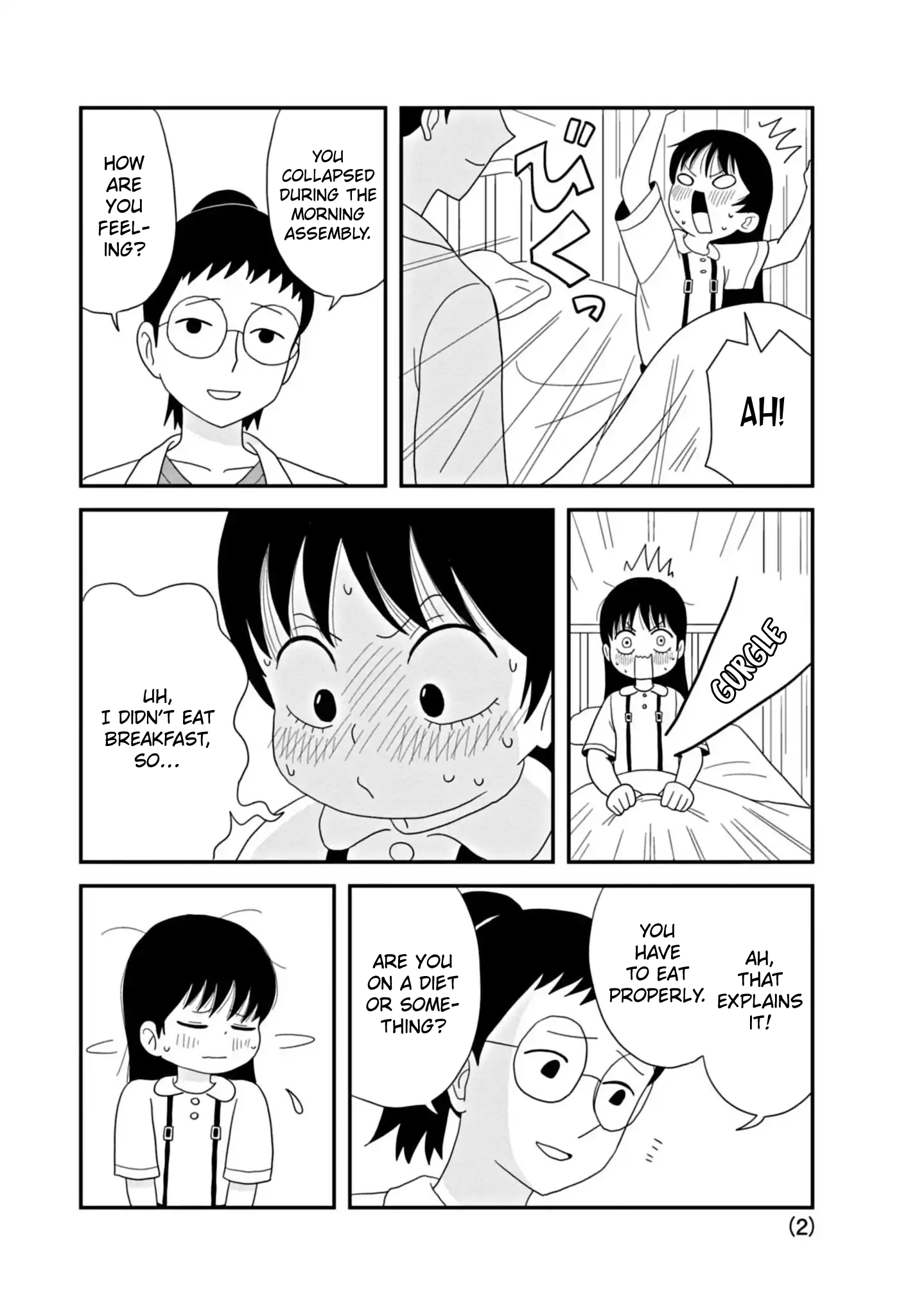 Kawai Full Throttle! Ch. 1.3 第2页