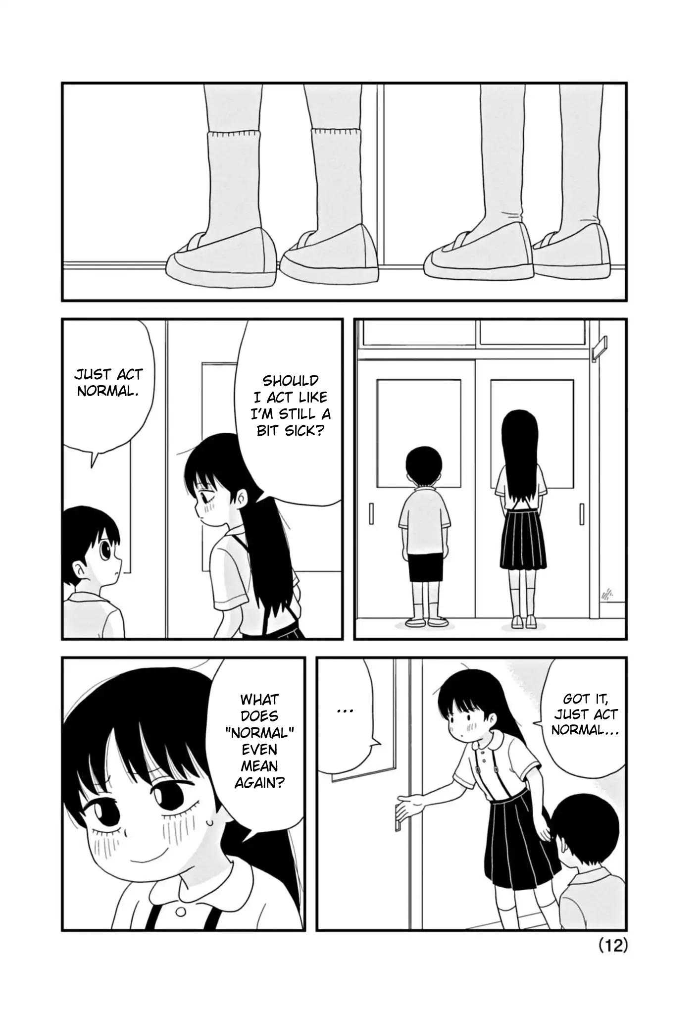 Kawai Full Throttle! Ch. 1.3 第12页