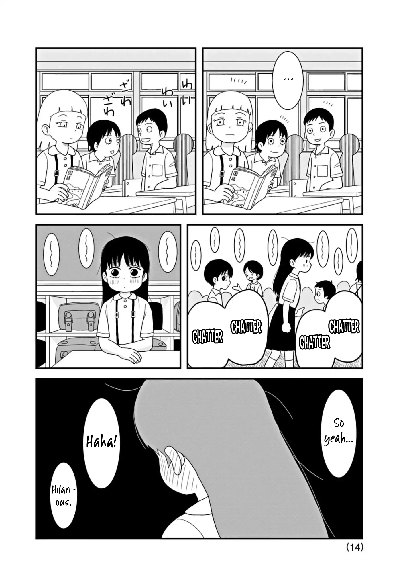 Kawai Full Throttle! Ch. 1.3 第14页