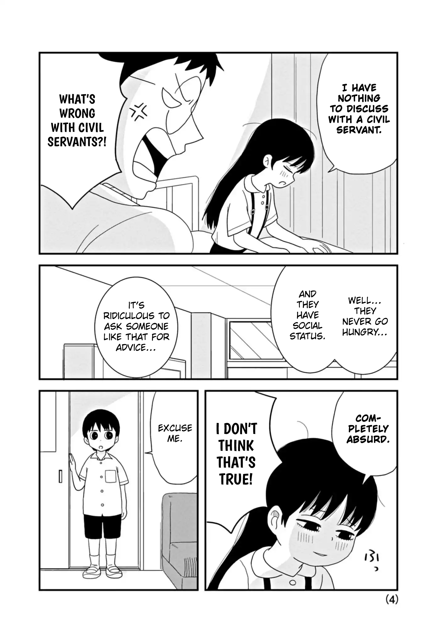 Kawai Full Throttle! Ch. 1.3 第4页