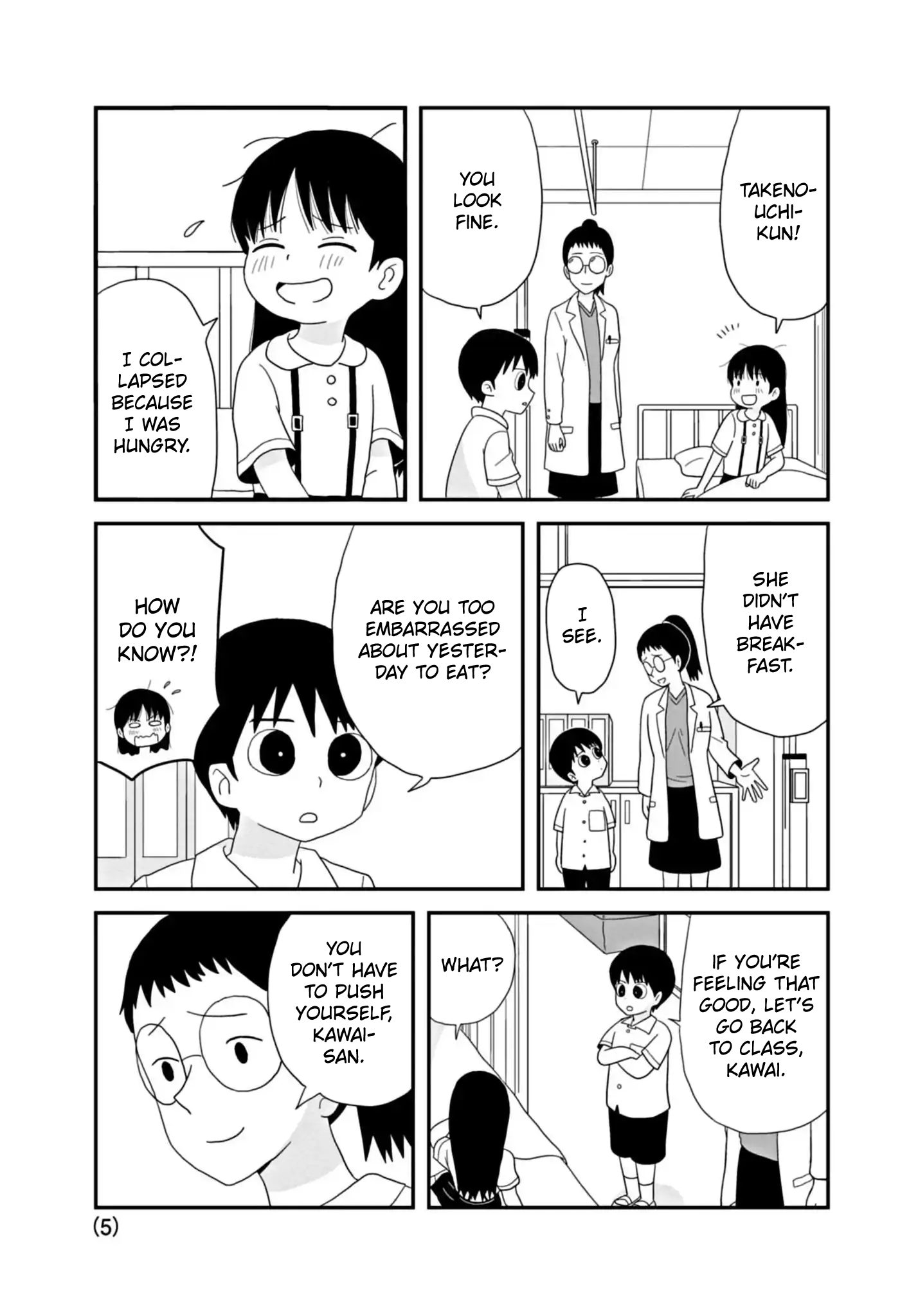 Kawai Full Throttle! Ch. 1.3 第5页