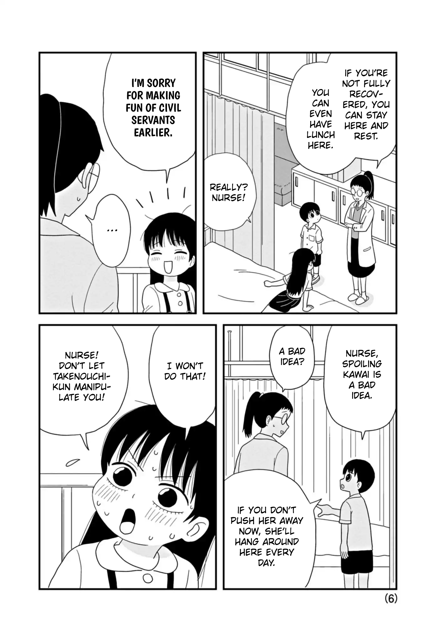 Kawai Full Throttle! Ch. 1.3 第6页