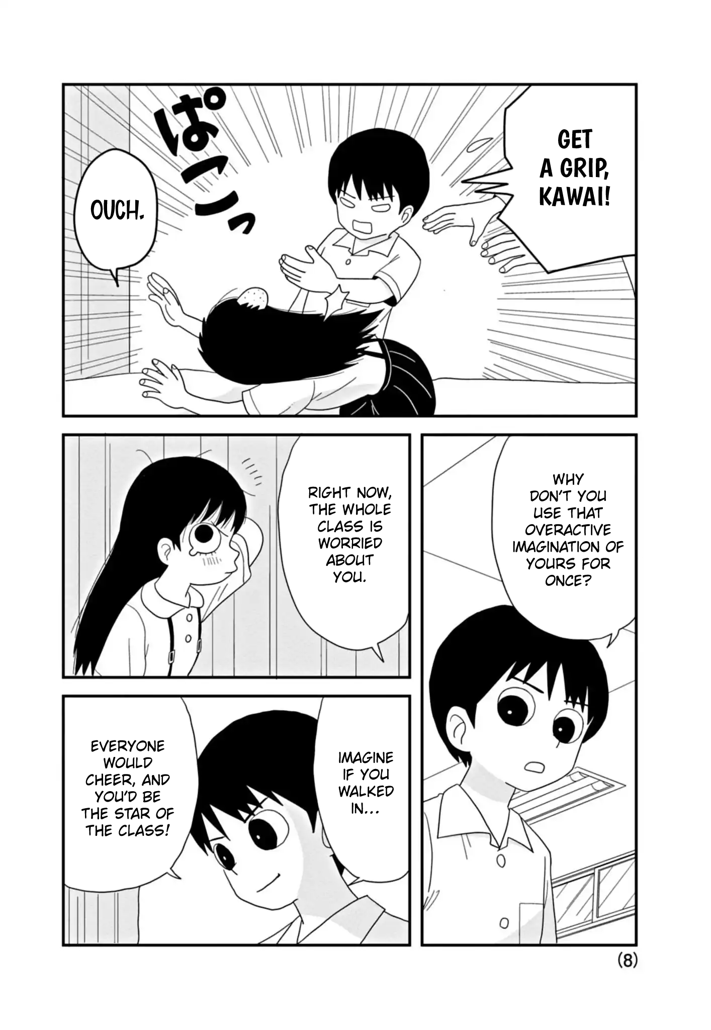 Kawai Full Throttle! Ch. 1.3 第8页