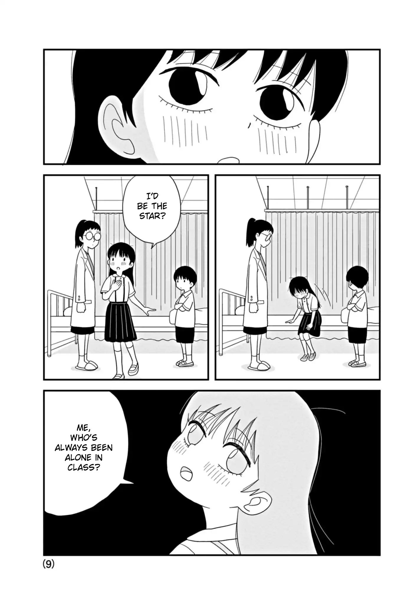 Kawai Full Throttle! Ch. 1.3 第9页