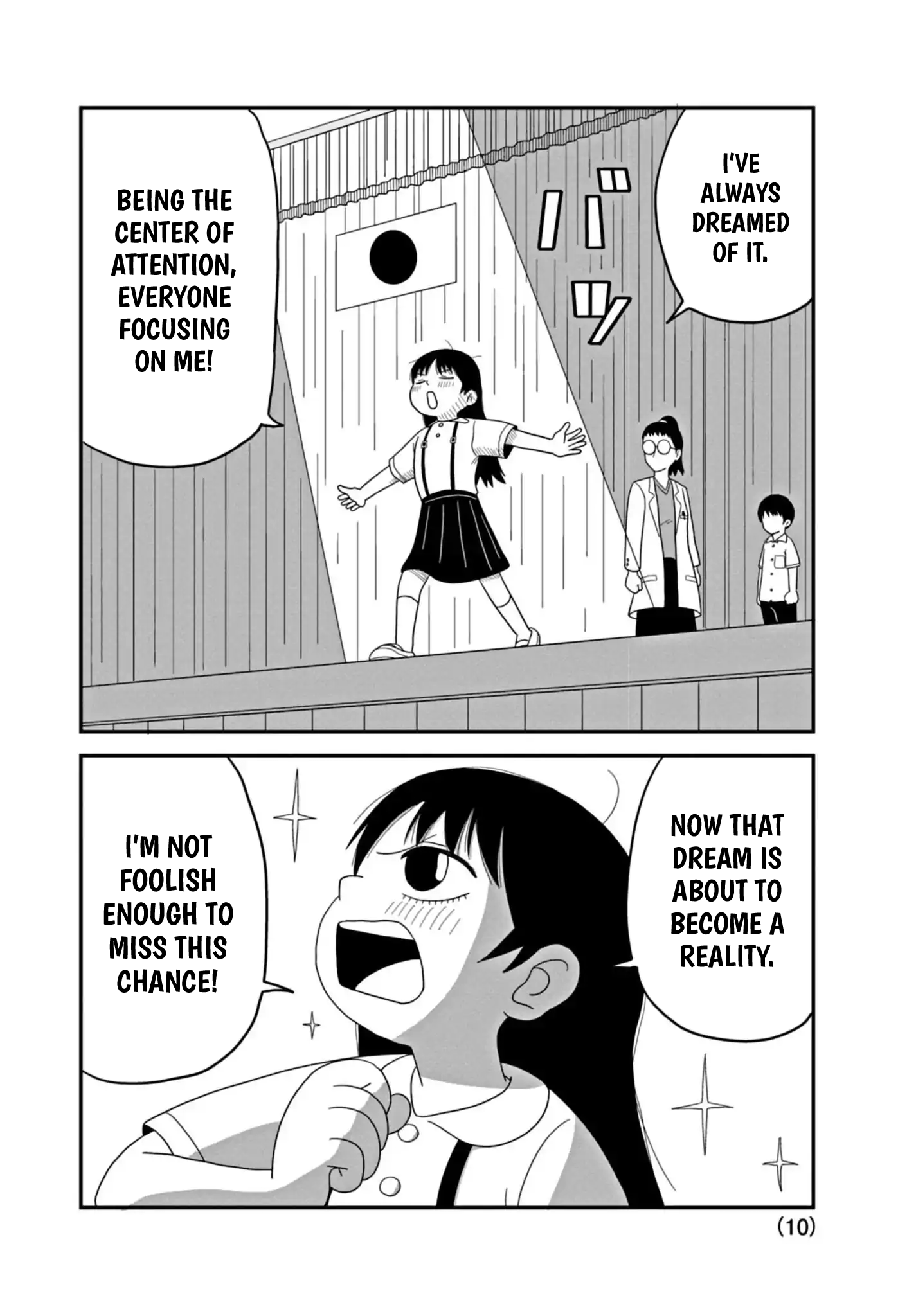 Kawai Full Throttle! Ch. 1.3 第10页