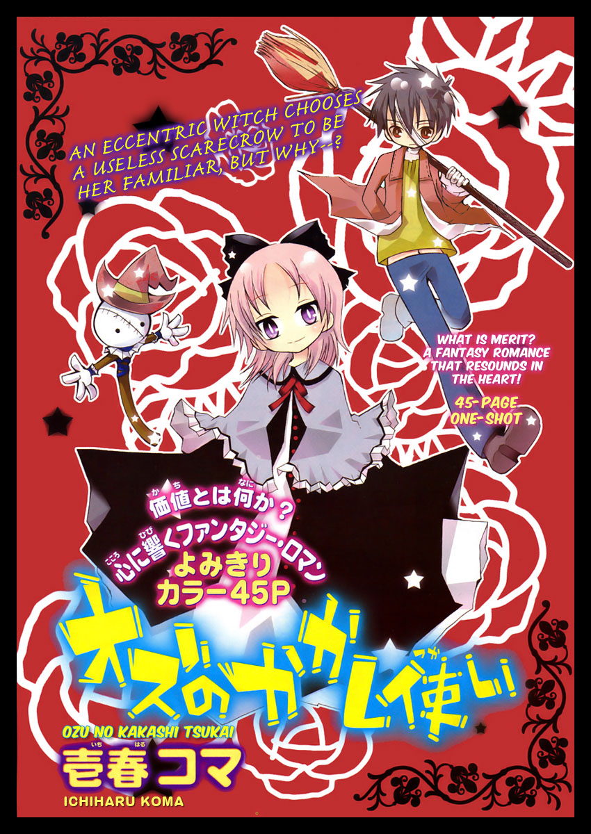 Oz no Kakashi Tsukai 第2页