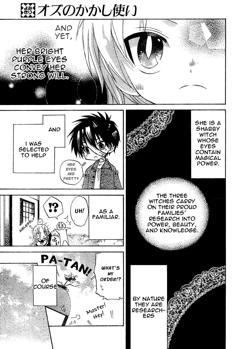 Oz no Kakashi Tsukai Vol. 1 Ch. 1 第13页