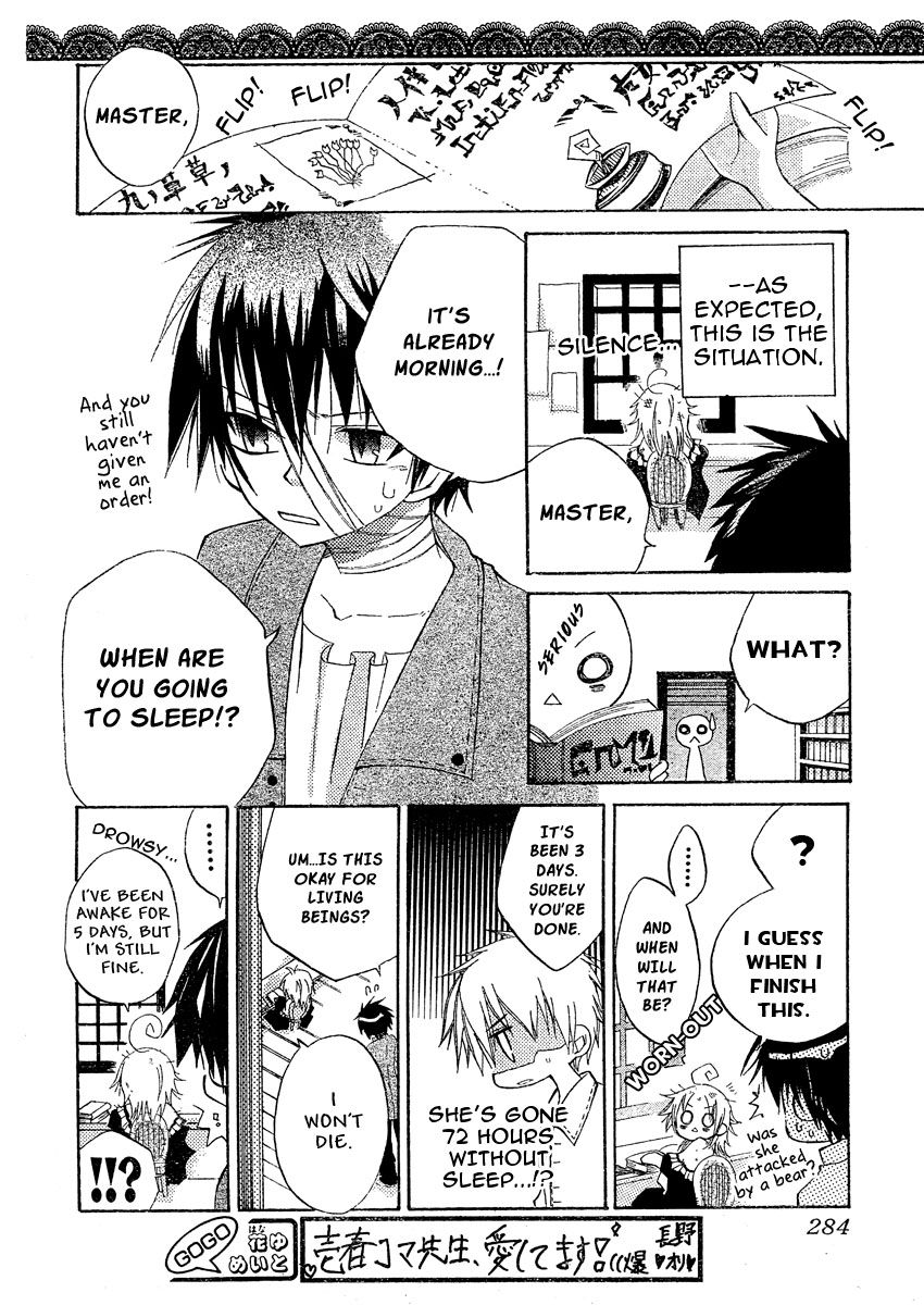 Oz no Kakashi Tsukai Vol. 1 Ch. 1 第14页