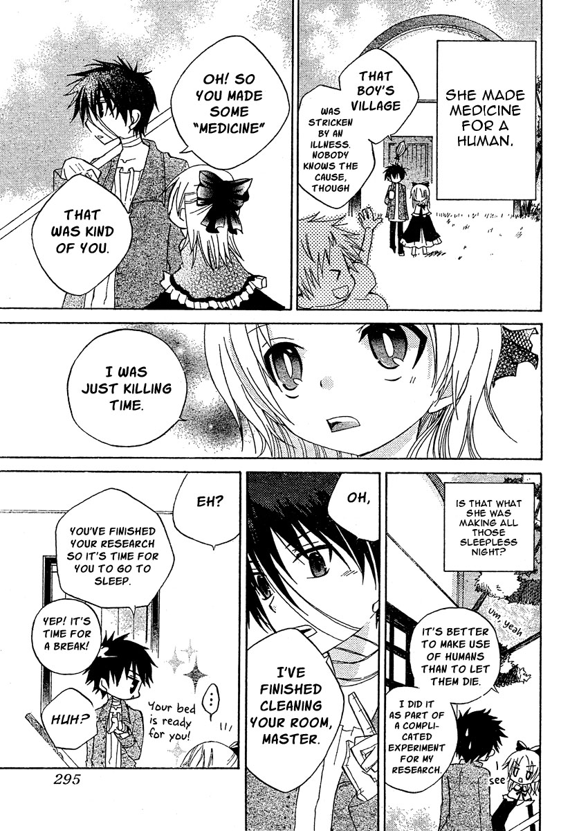 Oz no Kakashi Tsukai Vol. 1 Ch. 1 第25页