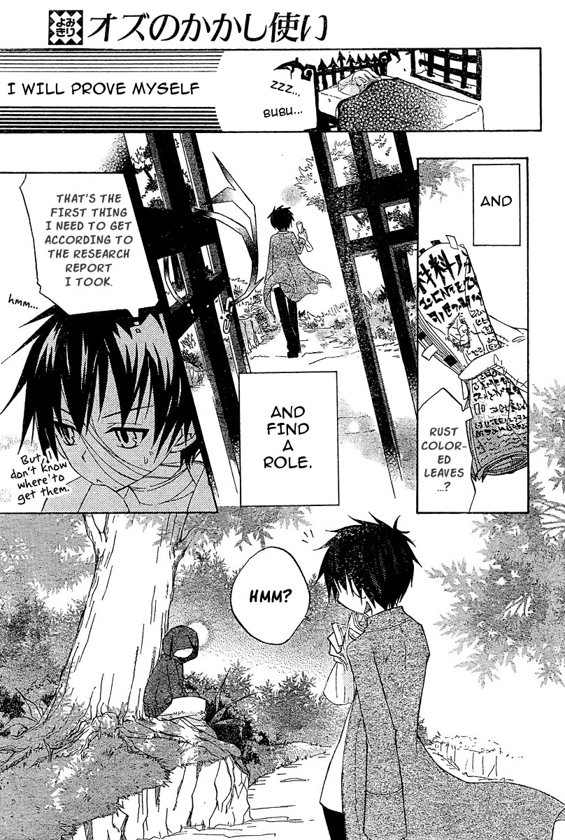 Oz no Kakashi Tsukai Vol. 1 Ch. 1 第27页