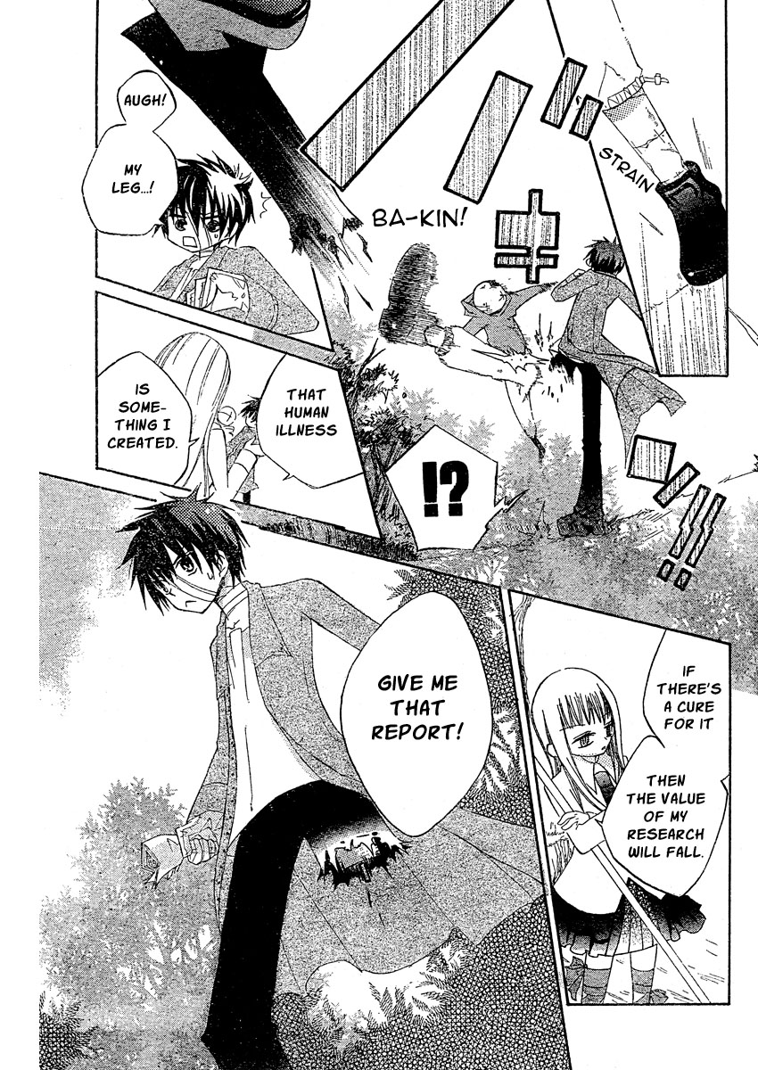 Oz no Kakashi Tsukai Vol. 1 Ch. 1 第31页