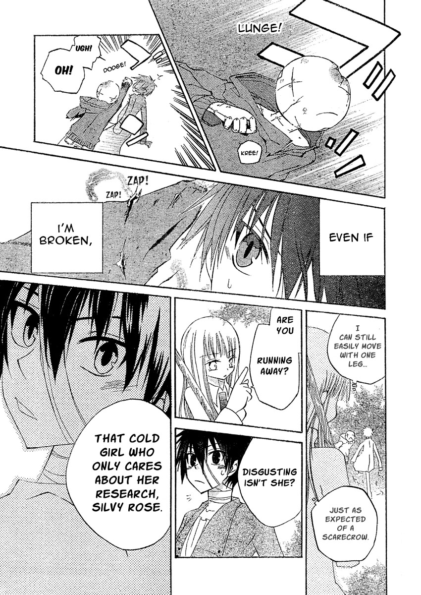 Oz no Kakashi Tsukai Vol. 1 Ch. 1 第33页