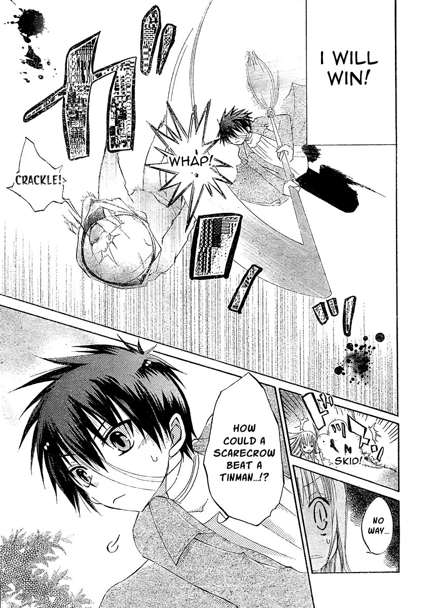 Oz no Kakashi Tsukai Vol. 1 Ch. 1 第39页