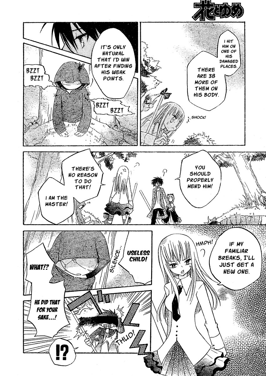 Oz no Kakashi Tsukai Vol. 1 Ch. 1 第40页