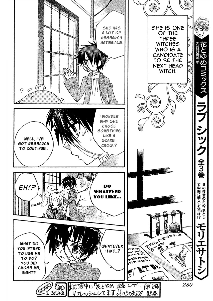 Oz no Kakashi Tsukai Vol. 1 Ch. 1 第10页