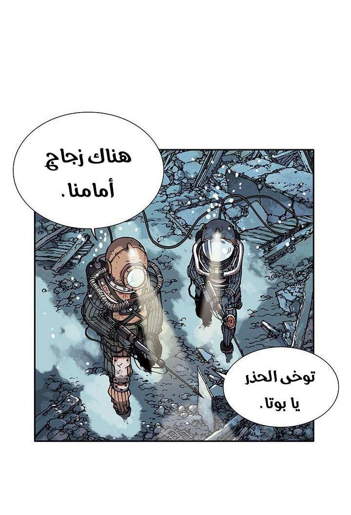 Simhaesu حوض السمك (1) 第13页