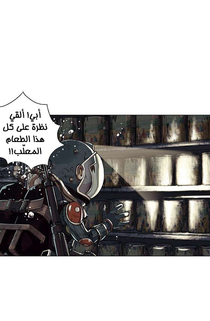 Simhaesu حوض السمك (1) 第20页