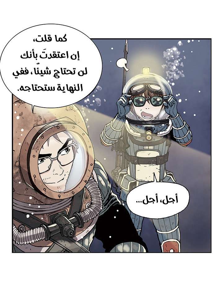 Simhaesu حوض السمك (1) 第27页