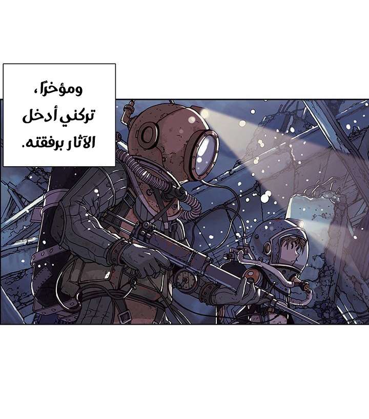 Simhaesu حوض السمك (1) 第52页