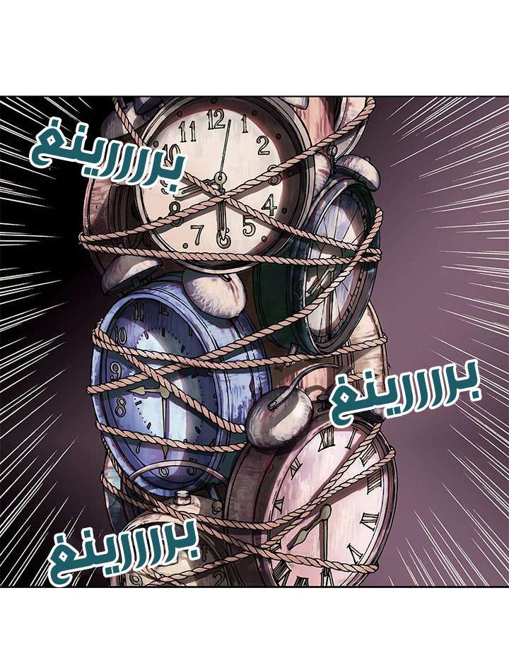 Simhaesu حوض السمك (1) 第58页