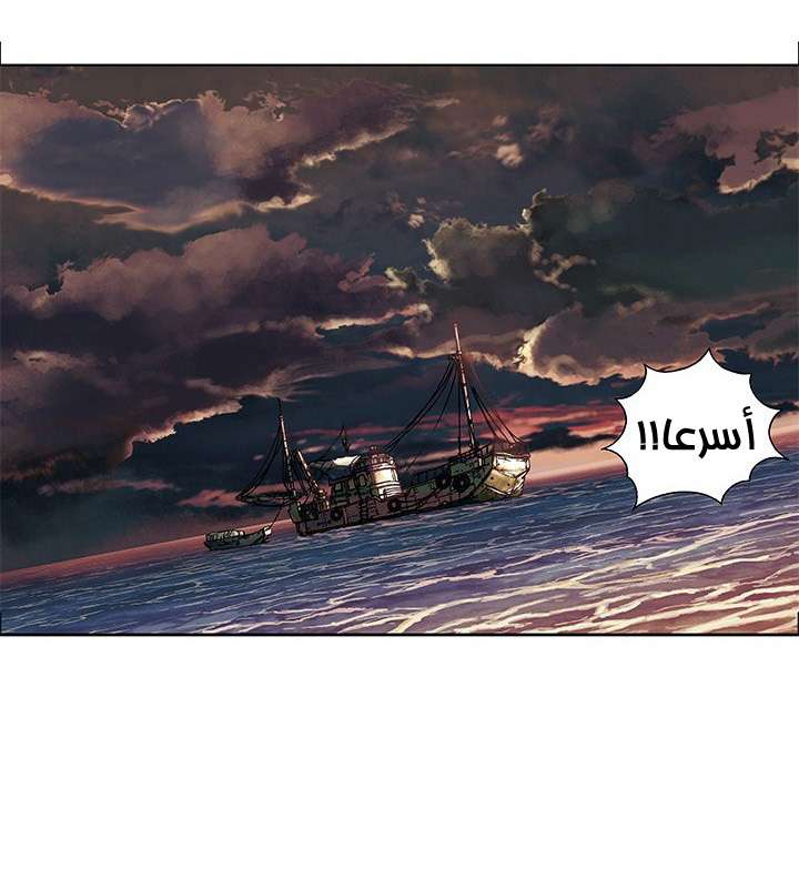 Simhaesu حوض السمك (1) 第61页