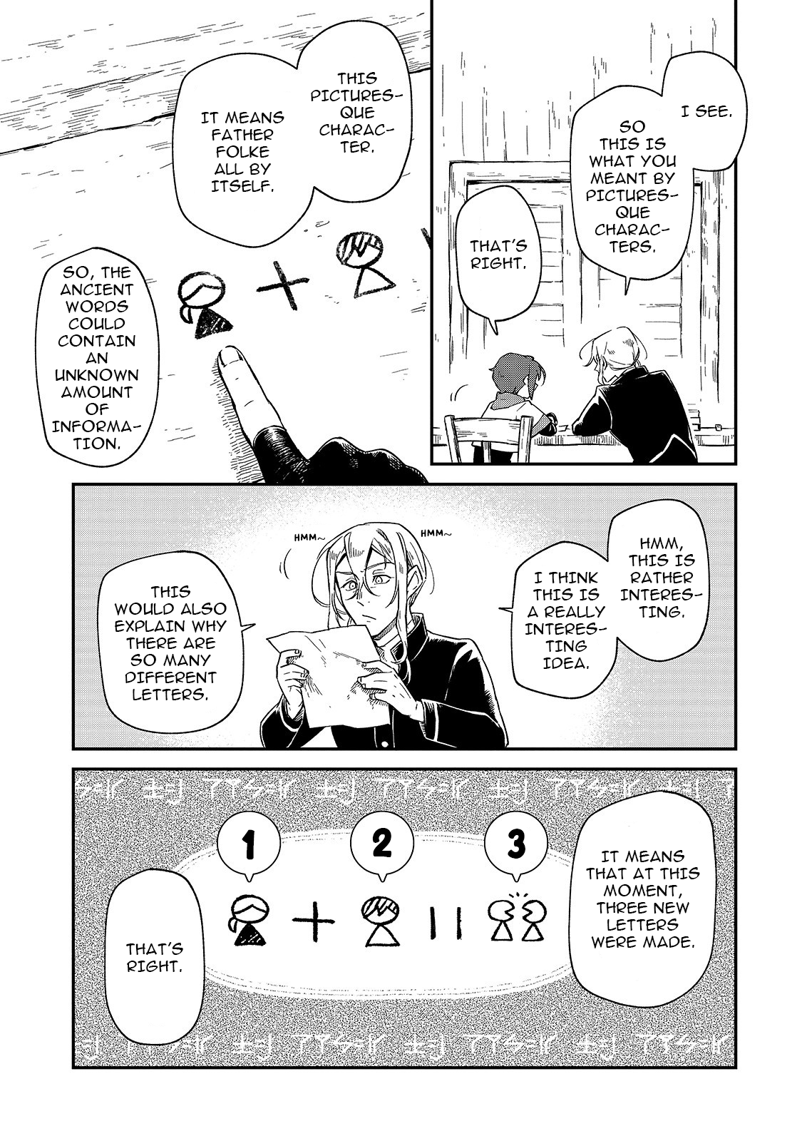 Fushi no Kami ~Henkyou kara Hajimeru Bunmei Saiseiki~ Clues To Deciphering 第12页
