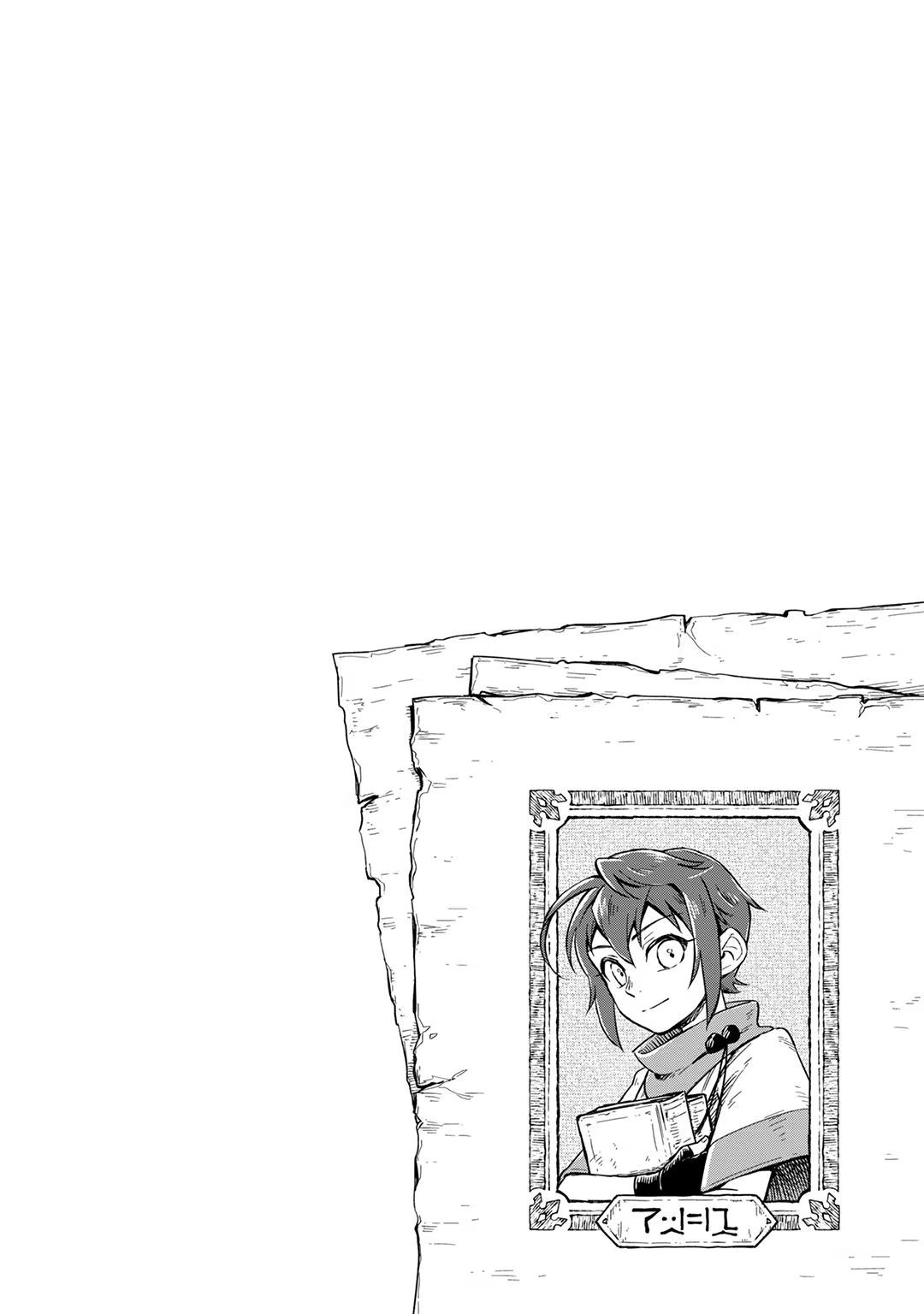 Fushi no Kami ~Henkyou kara Hajimeru Bunmei Saiseiki~ Clues To Deciphering 第37页