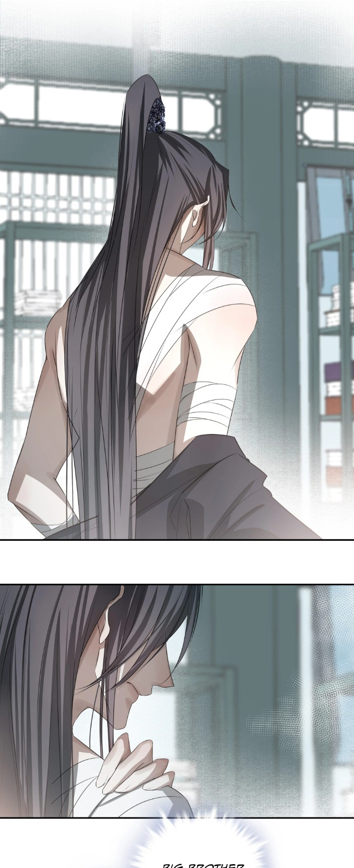 In My Death, I Became My Brother's Regret Ch. 5 第17页