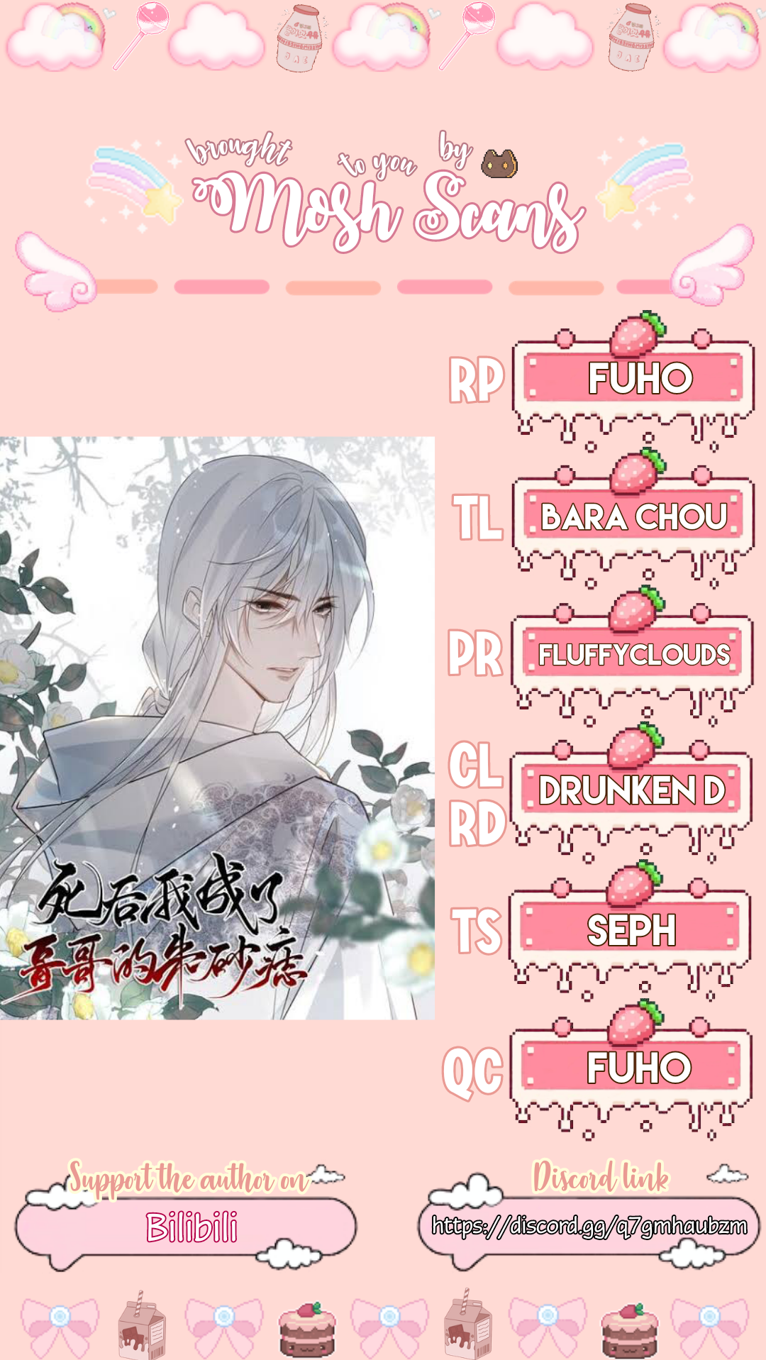 In My Death, I Became My Brother's Regret Ch. 5 第26页