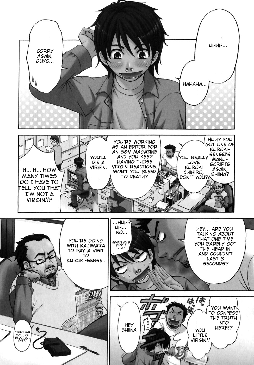 Kanojo wa Kannou Shousetsuka 第8页