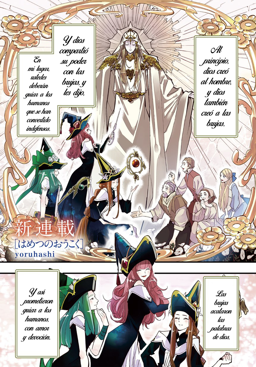 Hametsu no Oukoku fuego del infierno 第2页
