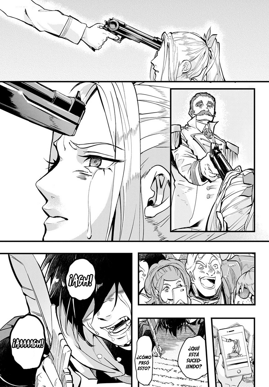 Hametsu no Oukoku fuego del infierno 第44页