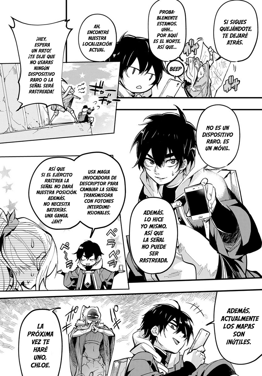 Hametsu no Oukoku fuego del infierno 第7页