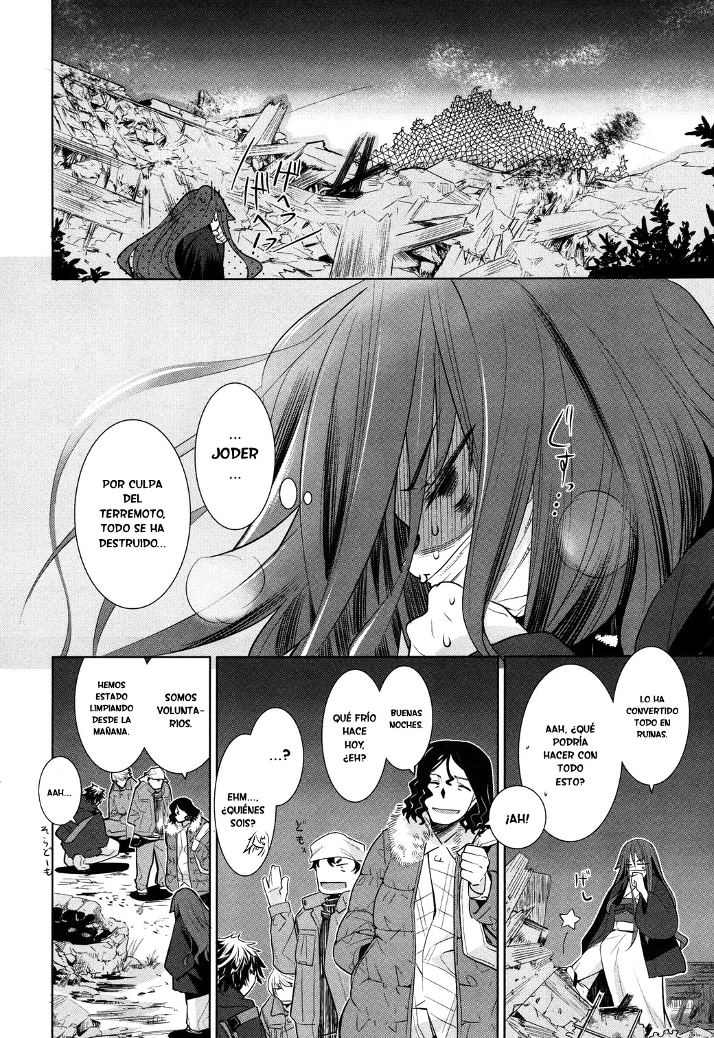 Karakasa no Saien Vol. 1 Ch. 5 第2页