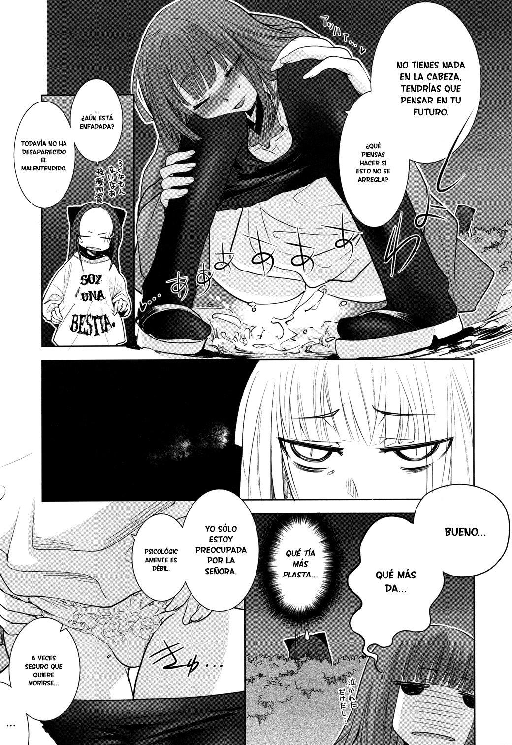 Karakasa no Saien Vol. 1 Ch. 5 第11页