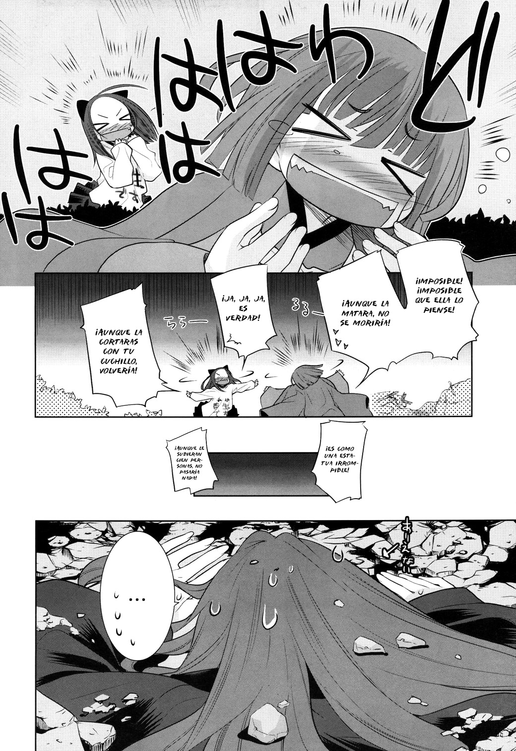 Karakasa no Saien Vol. 1 Ch. 5 第12页