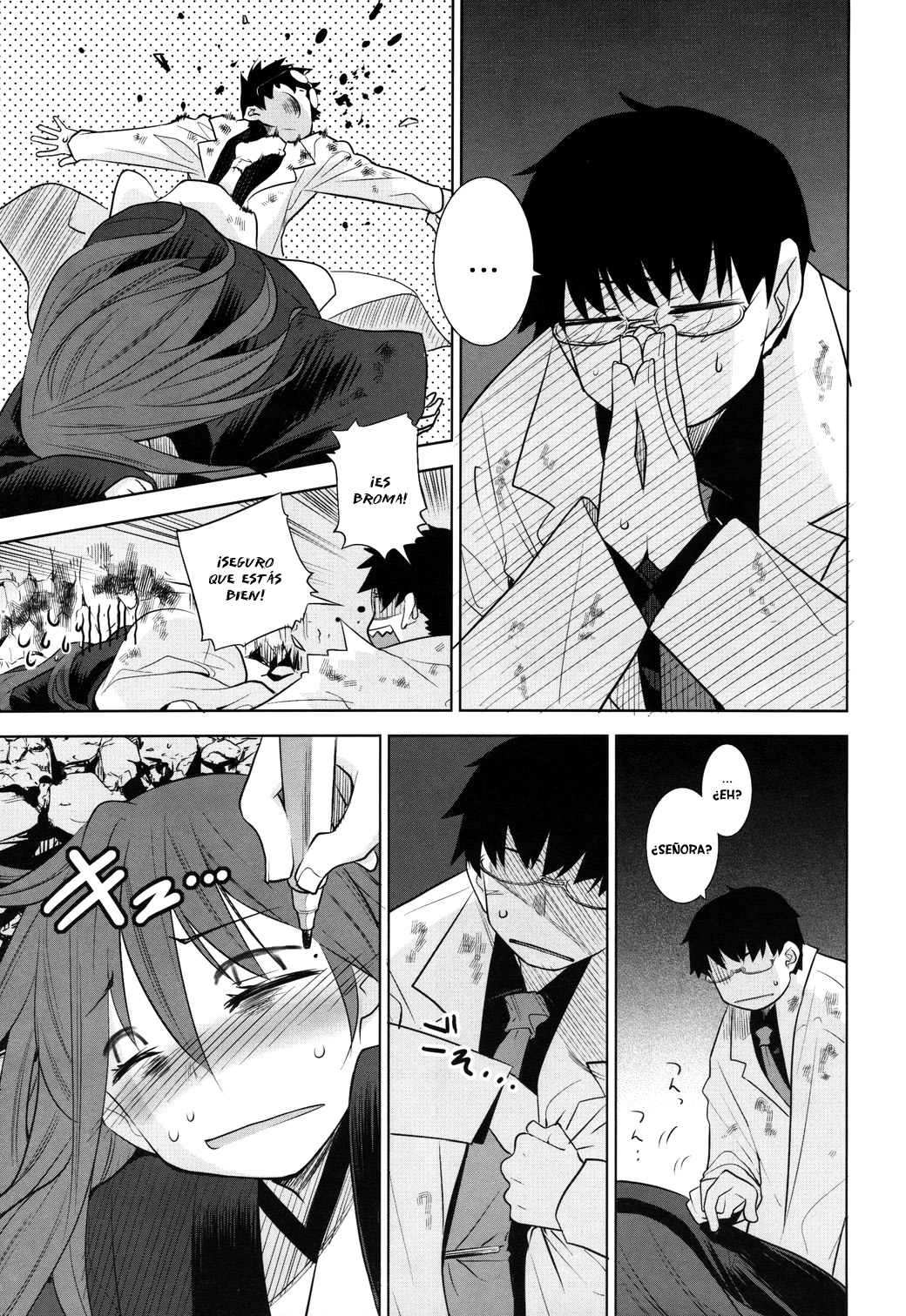 Karakasa no Saien Vol. 1 Ch. 5 第13页