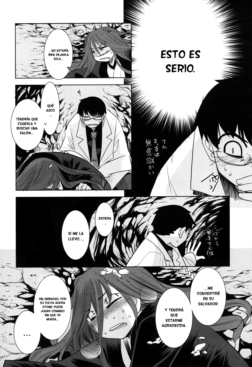 Karakasa no Saien Vol. 1 Ch. 5 第14页