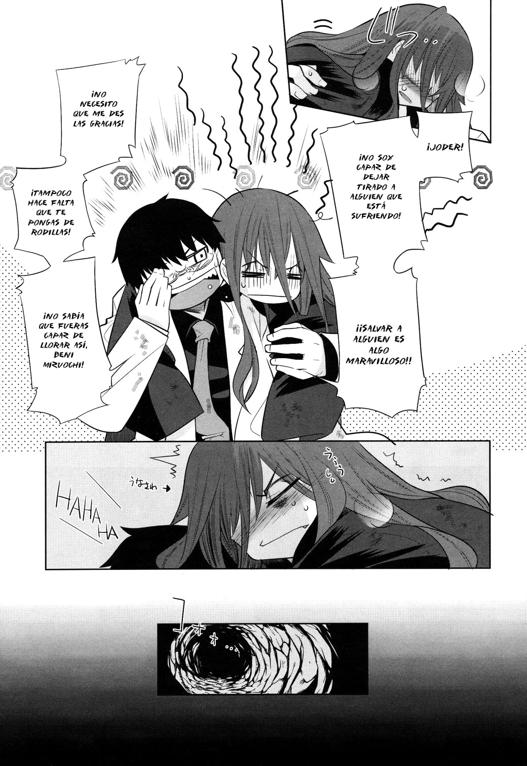 Karakasa no Saien Vol. 1 Ch. 5 第15页
