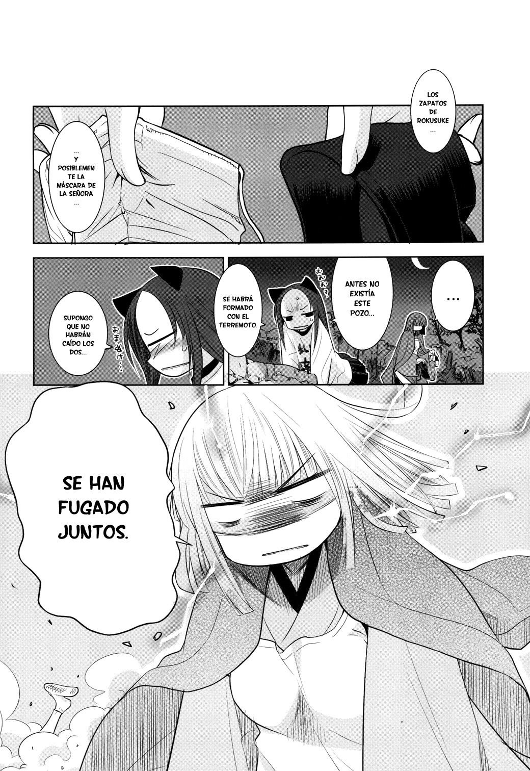 Karakasa no Saien Vol. 1 Ch. 5 第16页