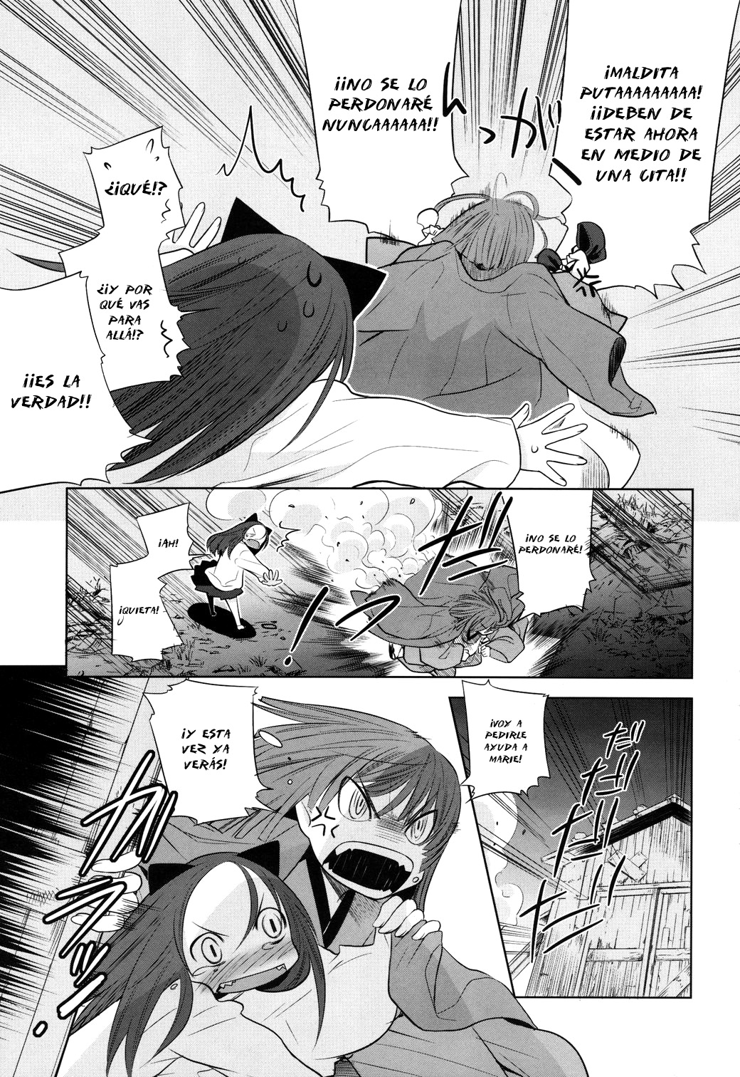 Karakasa no Saien Vol. 1 Ch. 5 第17页