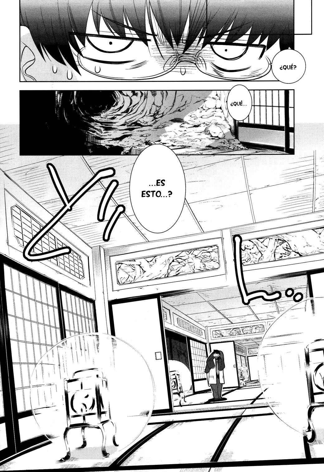 Karakasa no Saien Vol. 1 Ch. 5 第20页