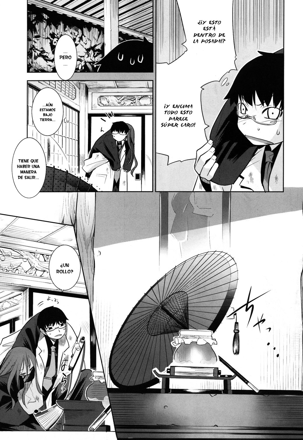 Karakasa no Saien Vol. 1 Ch. 5 第21页