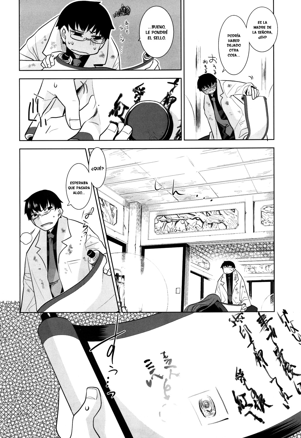 Karakasa no Saien Vol. 1 Ch. 5 第24页