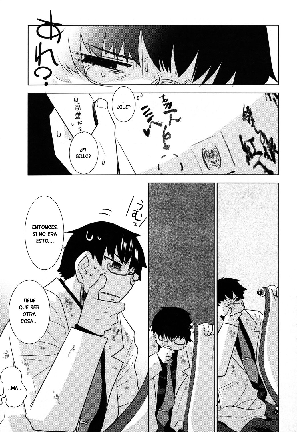 Karakasa no Saien Vol. 1 Ch. 5 第25页