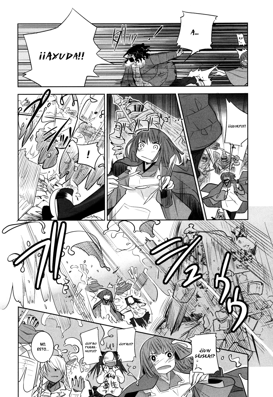 Karakasa no Saien Vol. 1 Ch. 5 第29页